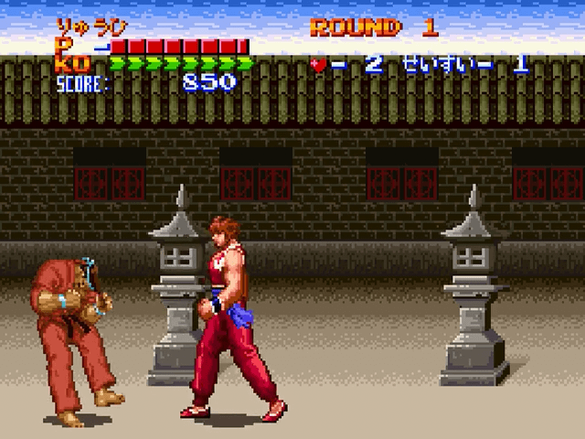 Hiryuu no Ken S: Hyper Version screenshot 3 for Super Famicom